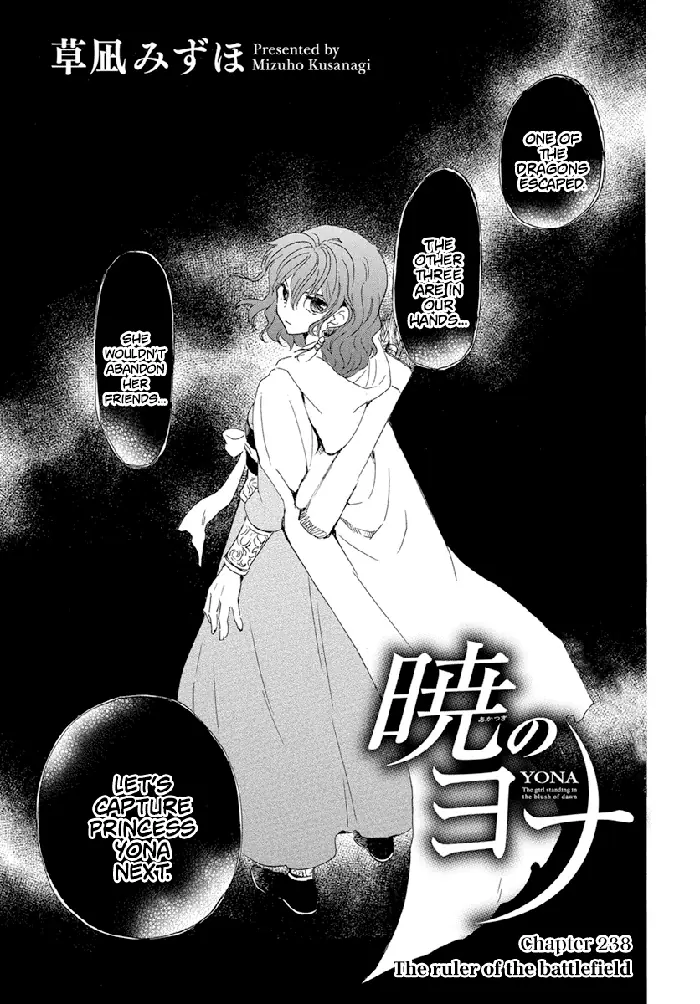 Yona of the Dawn Chapter 238 image 02_optimized